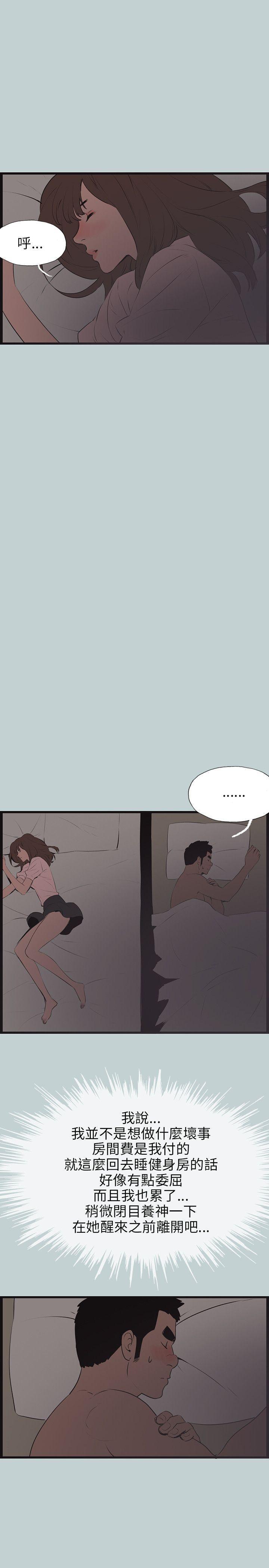 三生三世十里桃花漫画韩漫全集-第54话无删减无遮挡章节图片 