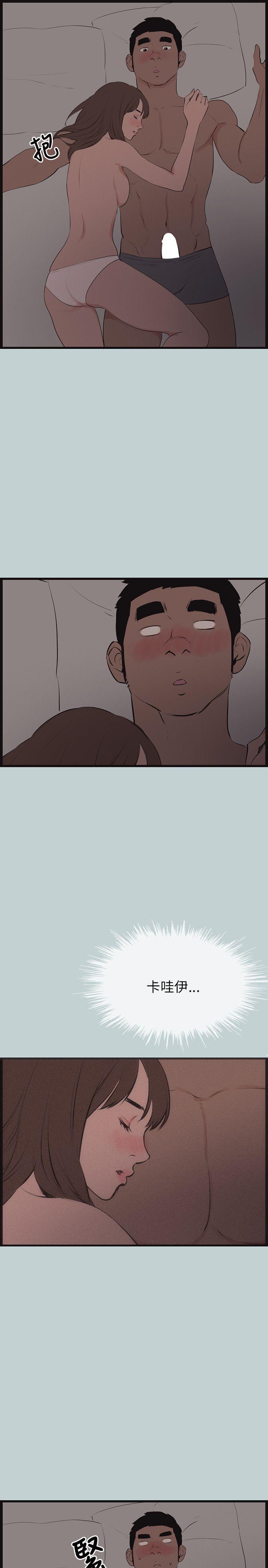 三生三世十里桃花漫画韩漫全集-第54话无删减无遮挡章节图片 