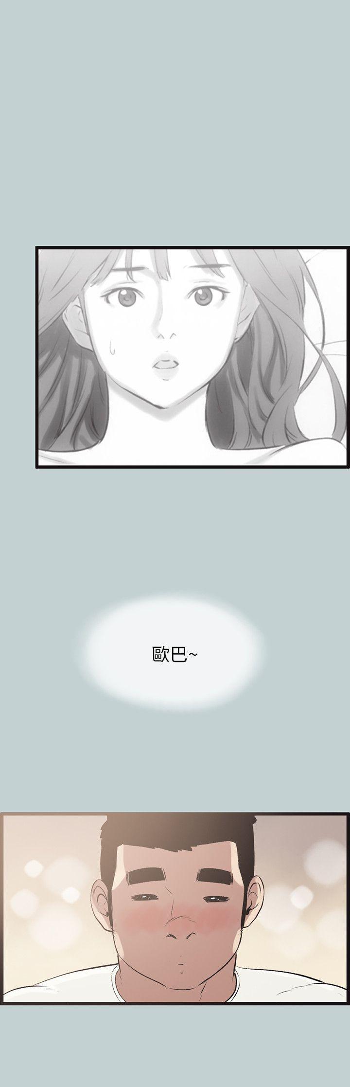 三生三世十里桃花漫画韩漫全集-第55话无删减无遮挡章节图片 