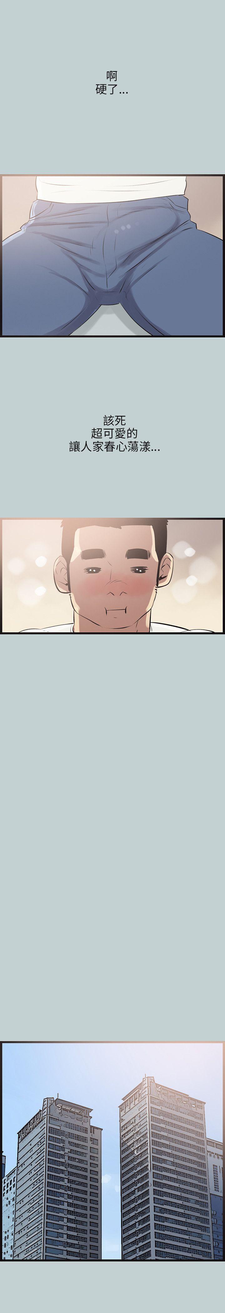 三生三世十里桃花漫画韩漫全集-第55话无删减无遮挡章节图片 