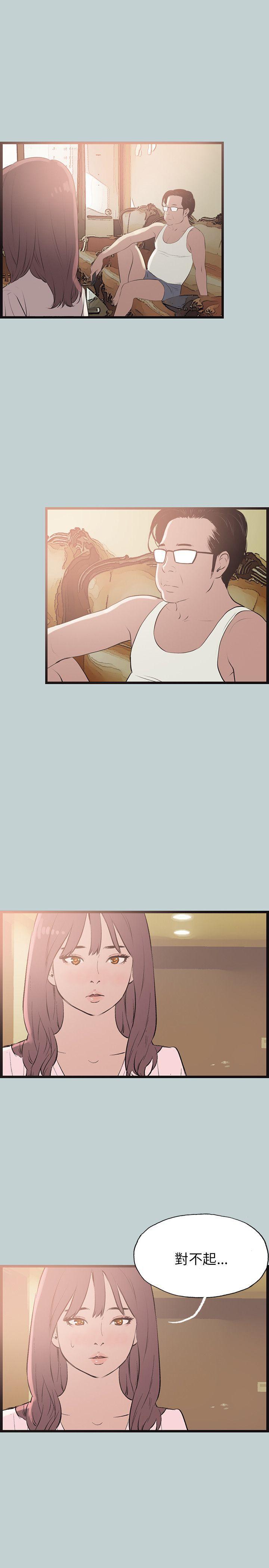 三生三世十里桃花漫画韩漫全集-第55话无删减无遮挡章节图片 