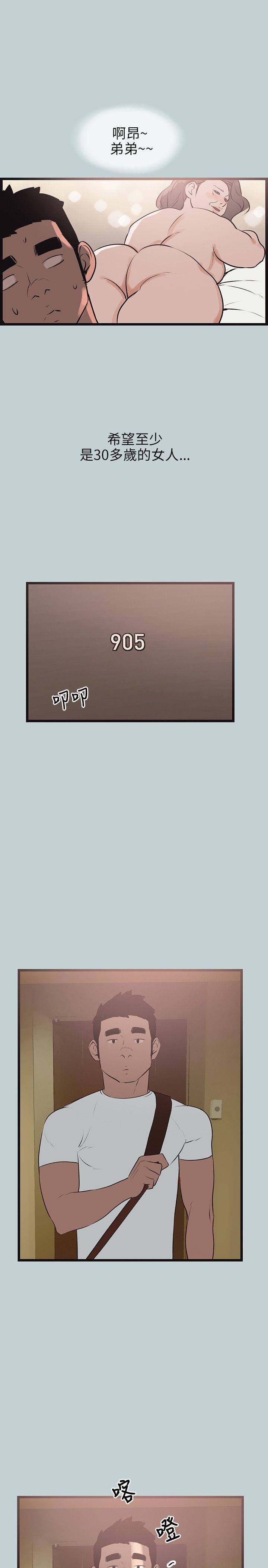 三生三世十里桃花漫画韩漫全集-第56话无删减无遮挡章节图片 