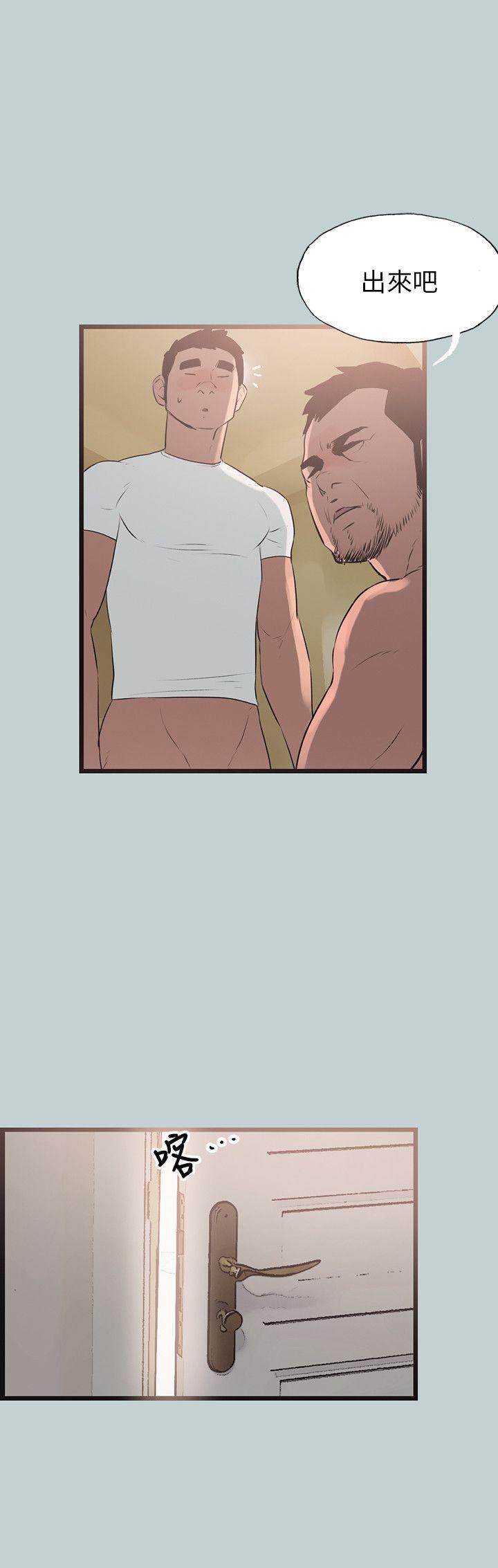 三生三世十里桃花漫画韩漫全集-第56话无删减无遮挡章节图片 