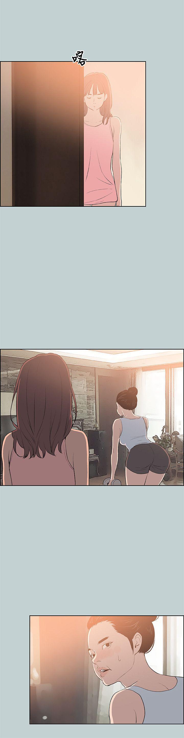三生三世十里桃花漫画韩漫全集-第57话无删减无遮挡章节图片 