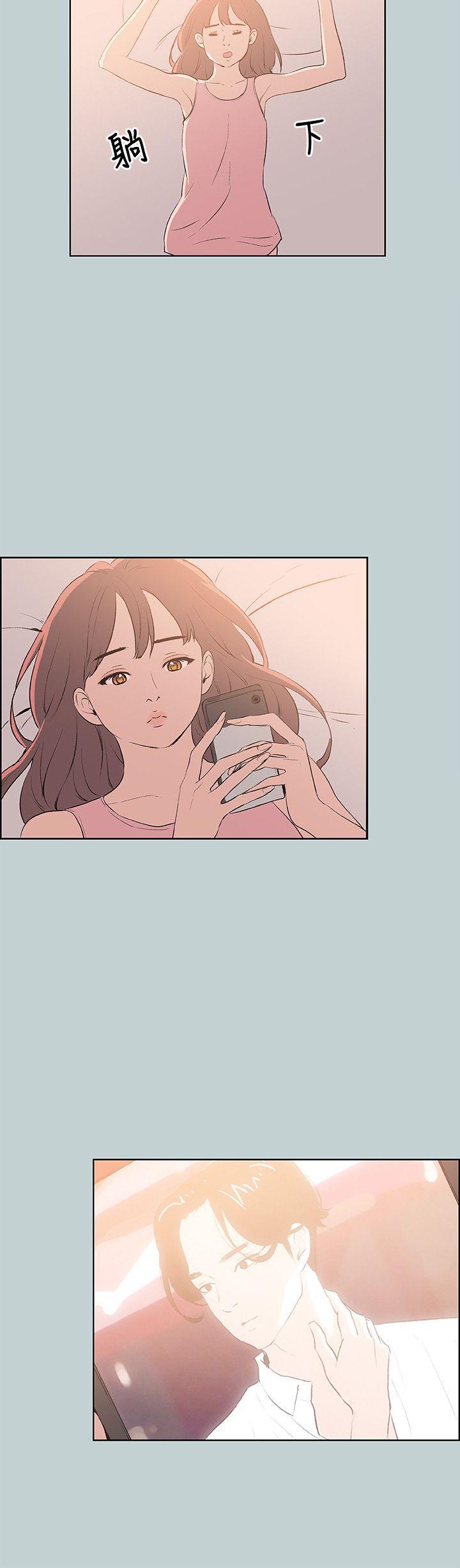 三生三世十里桃花漫画韩漫全集-第57话无删减无遮挡章节图片 