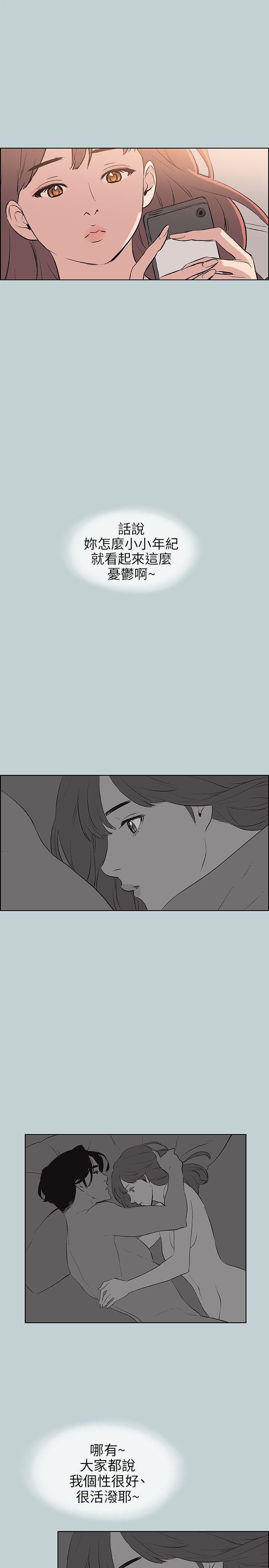 三生三世十里桃花漫画韩漫全集-第57话无删减无遮挡章节图片 