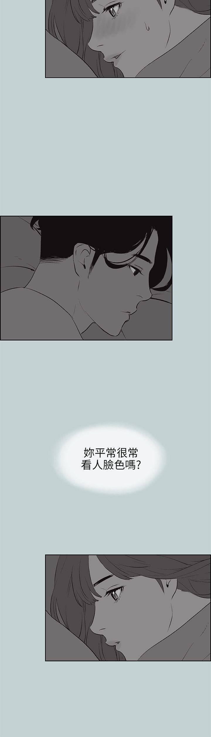 三生三世十里桃花漫画韩漫全集-第57话无删减无遮挡章节图片 