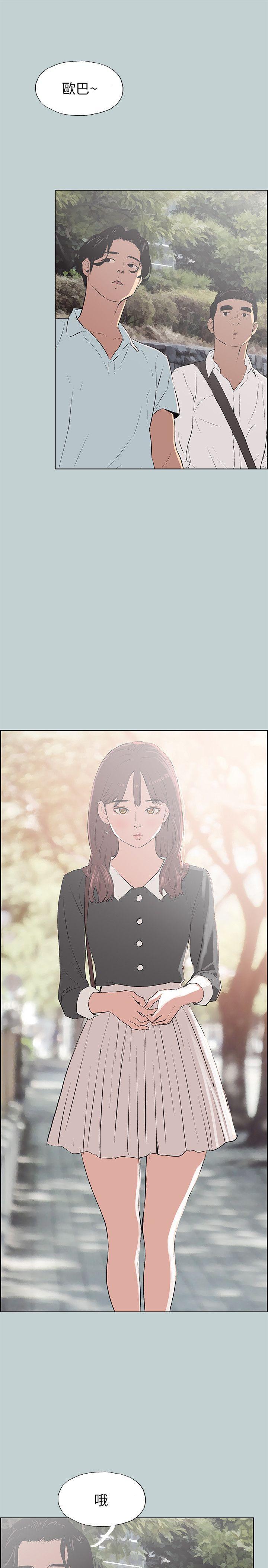 三生三世十里桃花漫画韩漫全集-第58话无删减无遮挡章节图片 