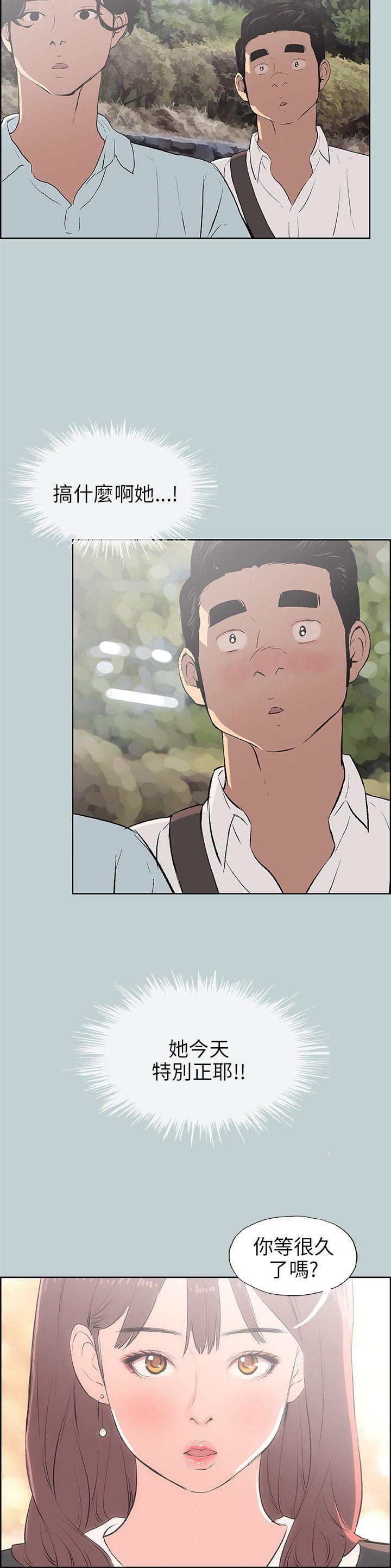 三生三世十里桃花漫画韩漫全集-第58话无删减无遮挡章节图片 