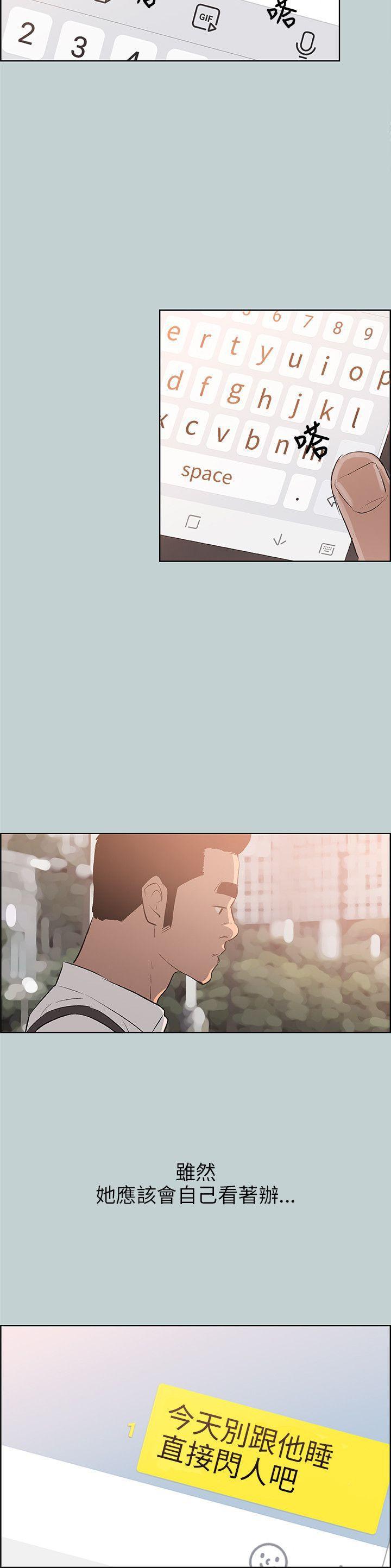 三生三世十里桃花漫画韩漫全集-第58话无删减无遮挡章节图片 