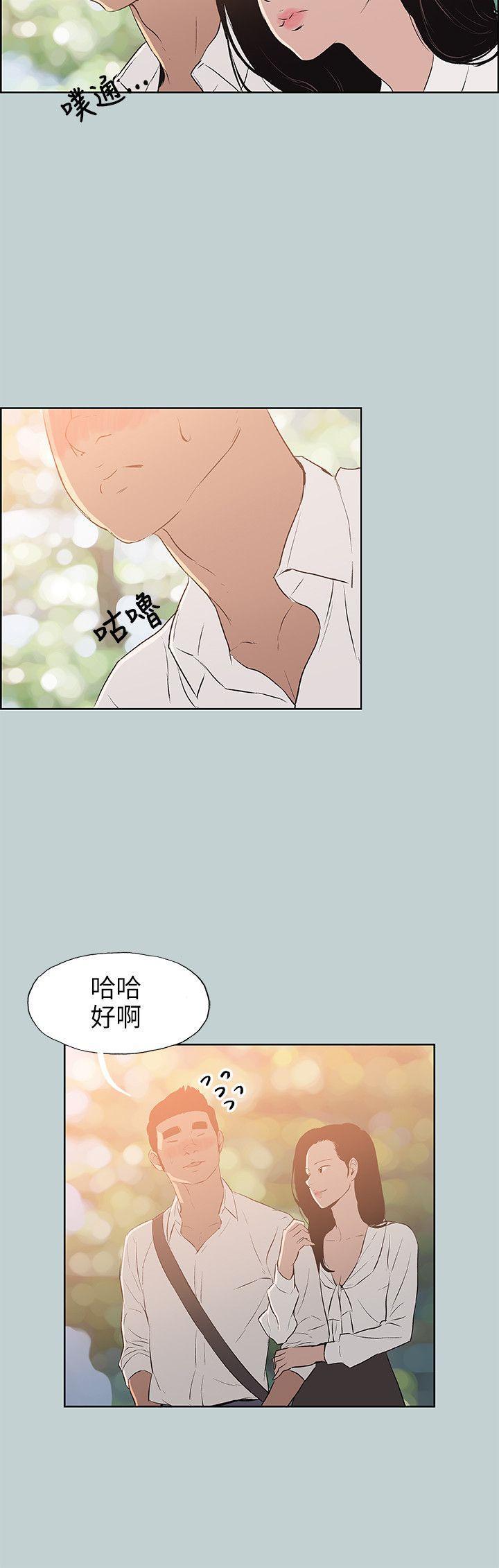 三生三世十里桃花漫画韩漫全集-第58话无删减无遮挡章节图片 