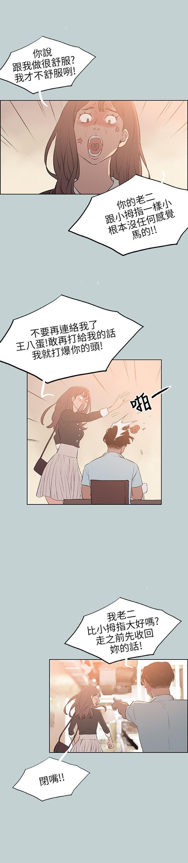 三生三世十里桃花漫画韩漫全集-第59话无删减无遮挡章节图片 