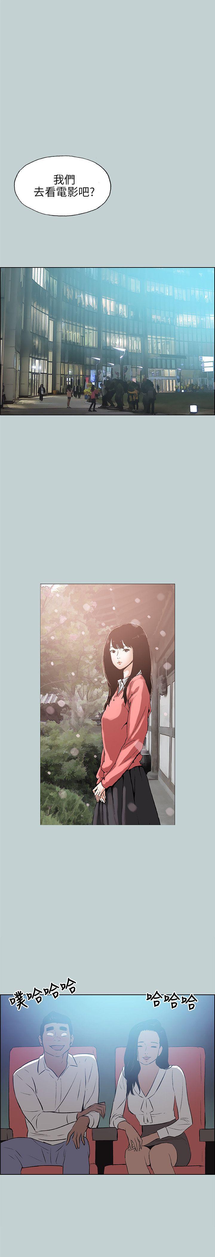 三生三世十里桃花漫画韩漫全集-第59话无删减无遮挡章节图片 