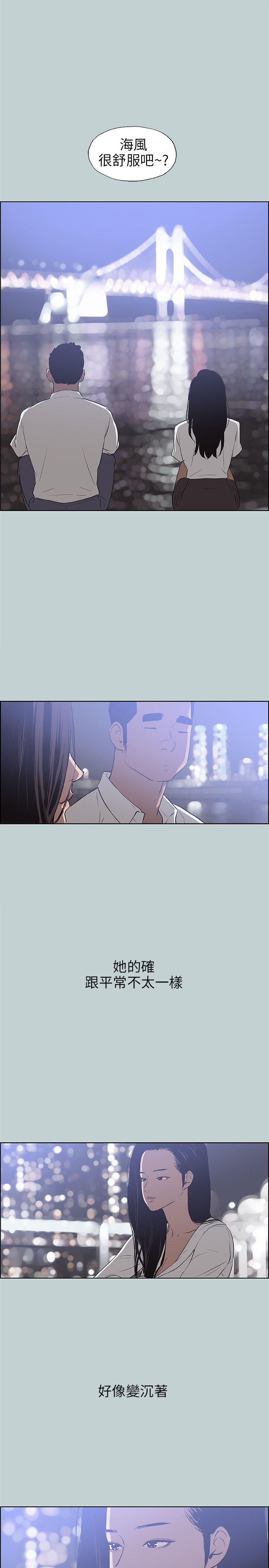 三生三世十里桃花漫画韩漫全集-第59话无删减无遮挡章节图片 