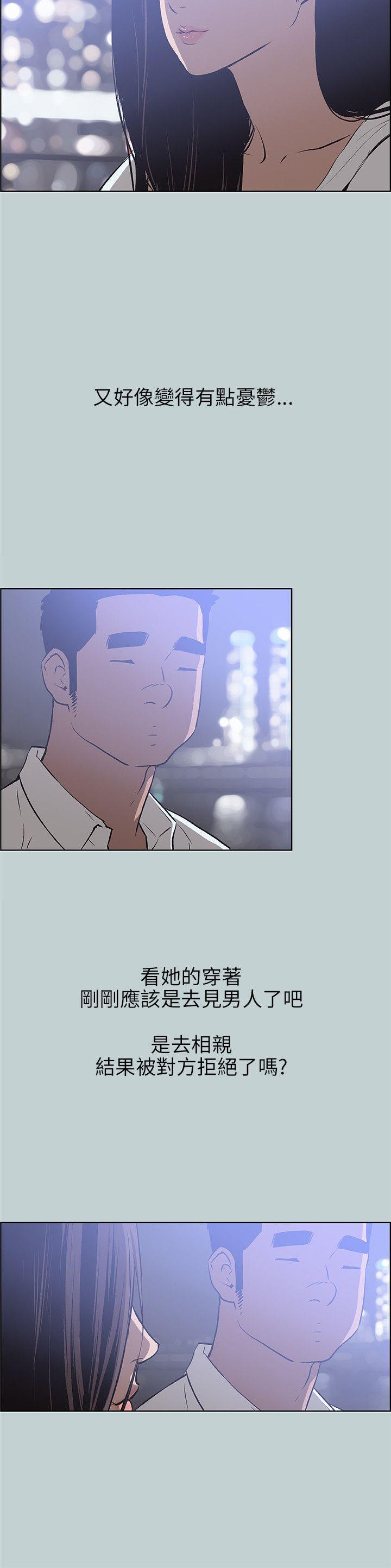 三生三世十里桃花漫画韩漫全集-第59话无删减无遮挡章节图片 
