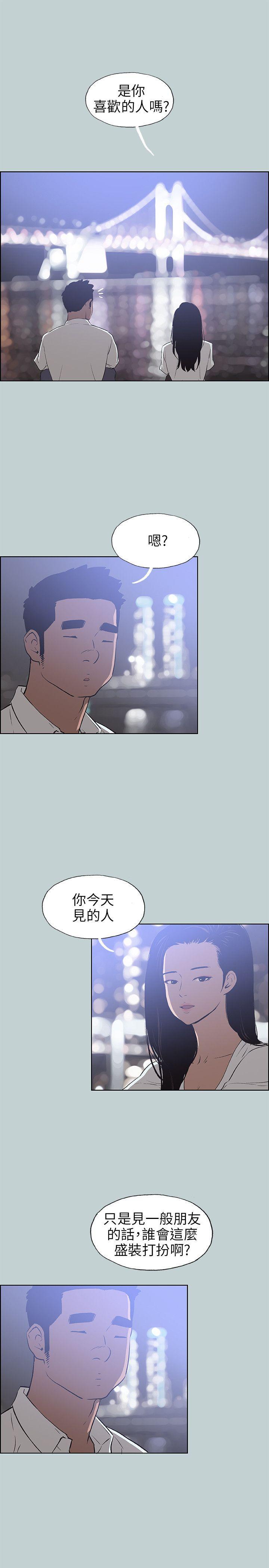 三生三世十里桃花漫画韩漫全集-第59话无删减无遮挡章节图片 