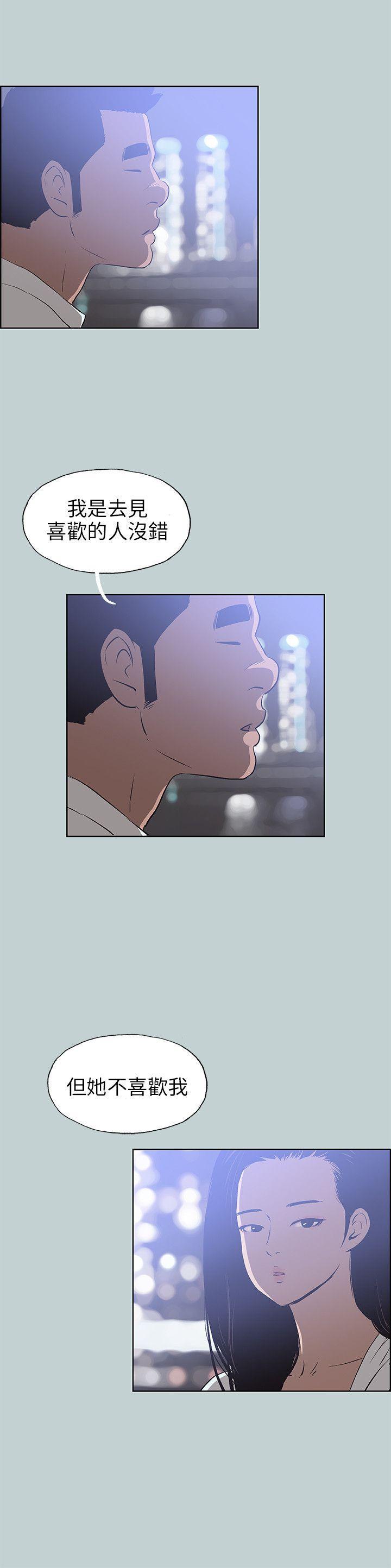 三生三世十里桃花漫画韩漫全集-第59话无删减无遮挡章节图片 