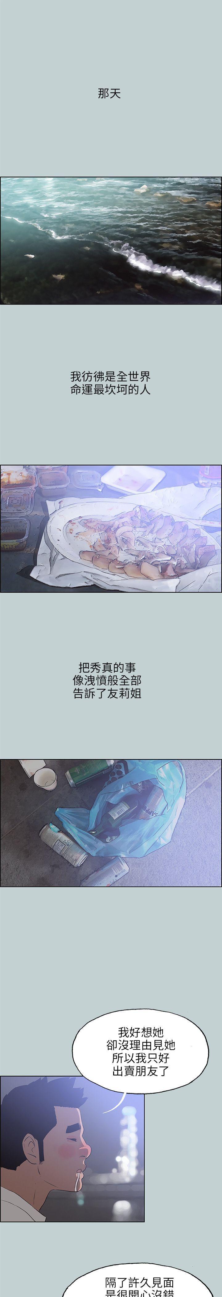 三生三世十里桃花漫画韩漫全集-第59话无删减无遮挡章节图片 