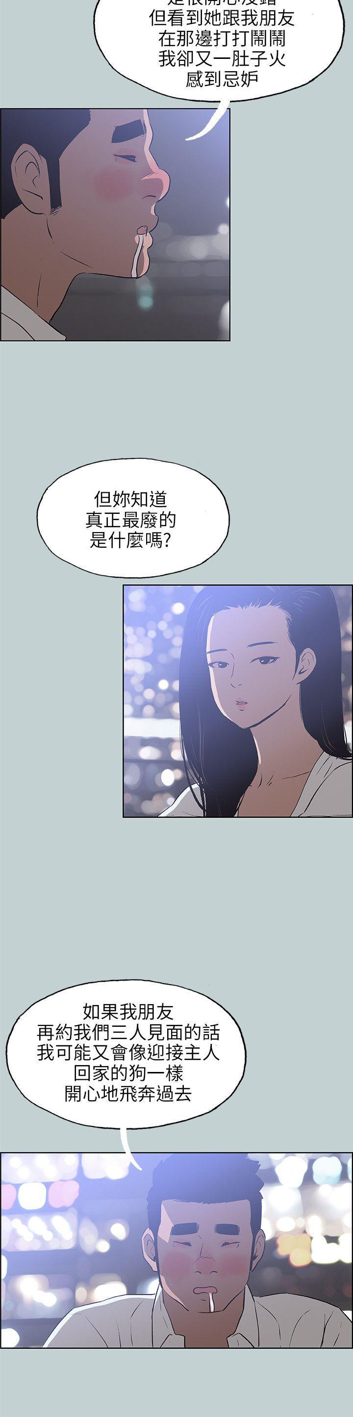 三生三世十里桃花漫画韩漫全集-第59话无删减无遮挡章节图片 