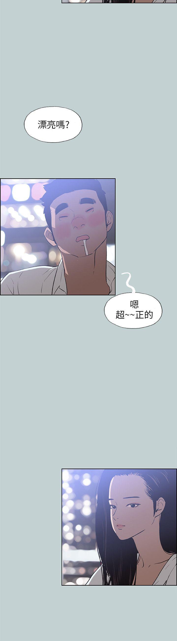 三生三世十里桃花漫画韩漫全集-第59话无删减无遮挡章节图片 