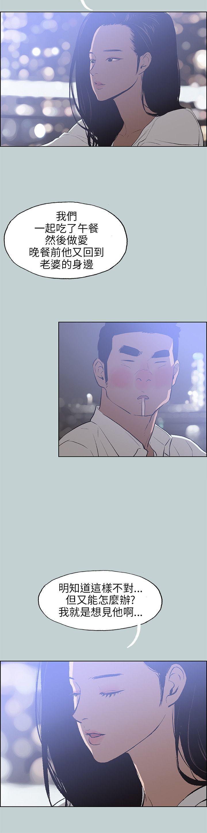 三生三世十里桃花漫画韩漫全集-第59话无删减无遮挡章节图片 