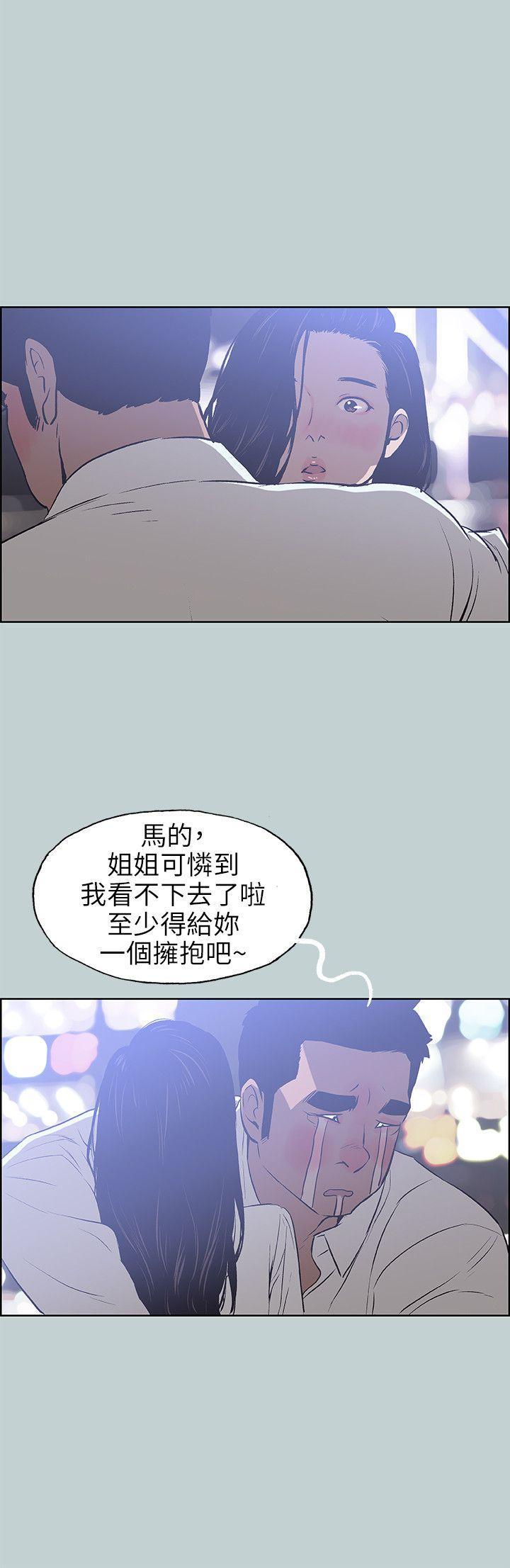 三生三世十里桃花漫画韩漫全集-第59话无删减无遮挡章节图片 
