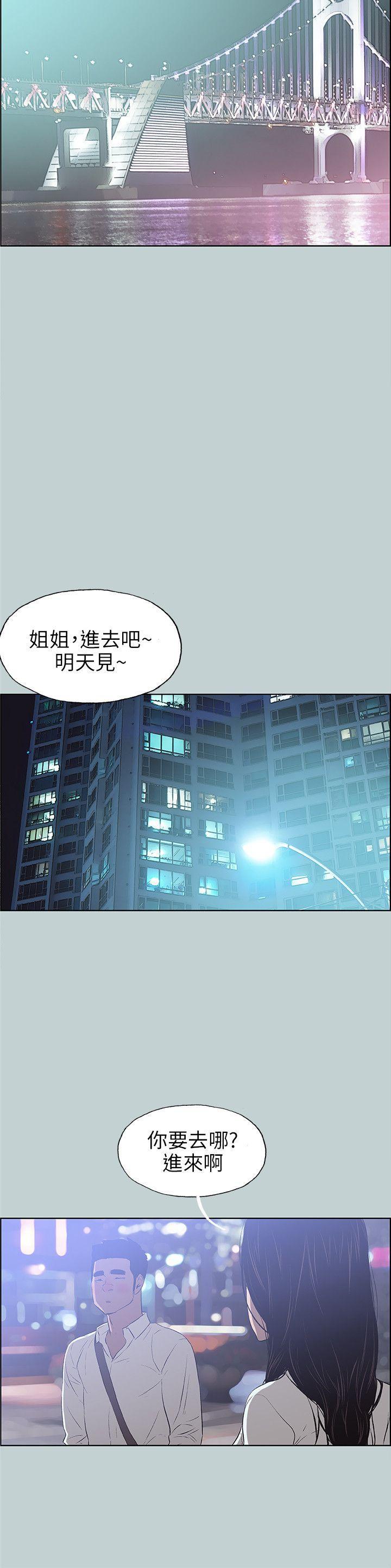 三生三世十里桃花漫画韩漫全集-第59话无删减无遮挡章节图片 