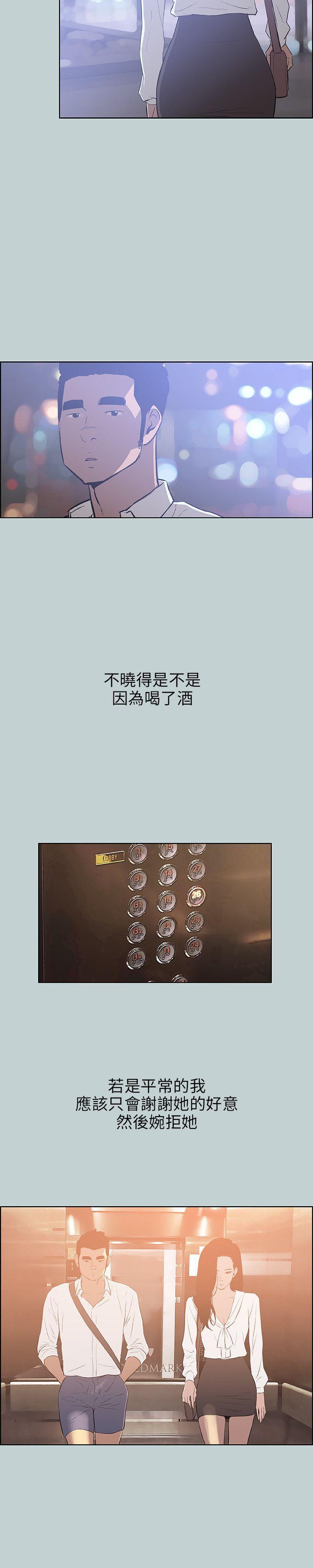 三生三世十里桃花漫画韩漫全集-第60话无删减无遮挡章节图片 