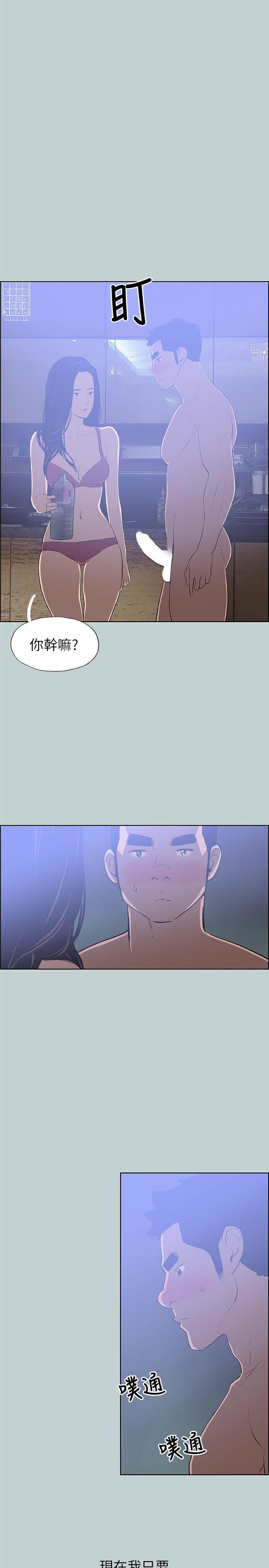 三生三世十里桃花漫画韩漫全集-第60话无删减无遮挡章节图片 