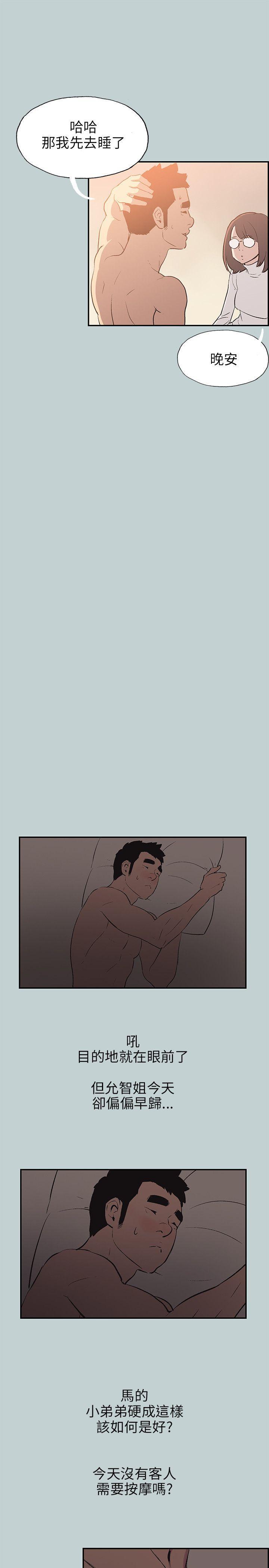 三生三世十里桃花漫画韩漫全集-第61话无删减无遮挡章节图片 