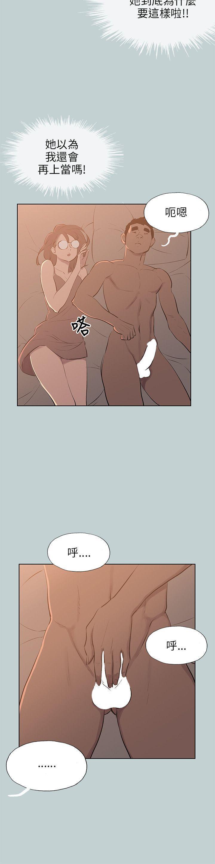 三生三世十里桃花漫画韩漫全集-第61话无删减无遮挡章节图片 