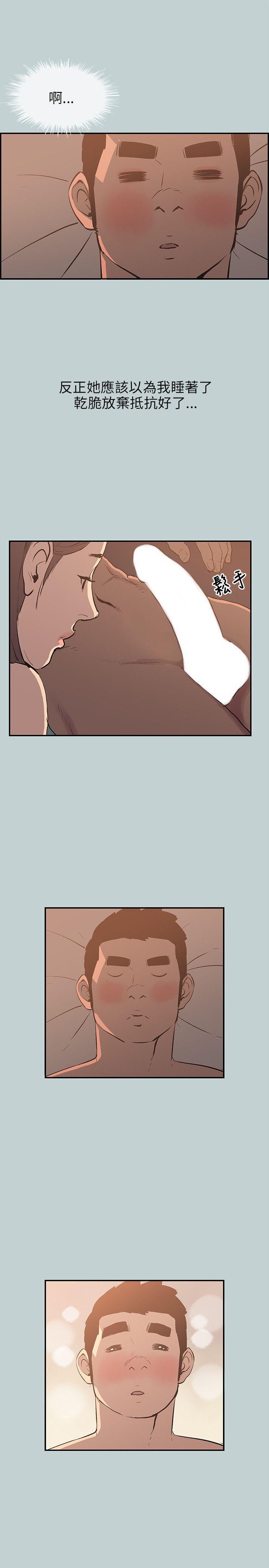 三生三世十里桃花漫画韩漫全集-第61话无删减无遮挡章节图片 