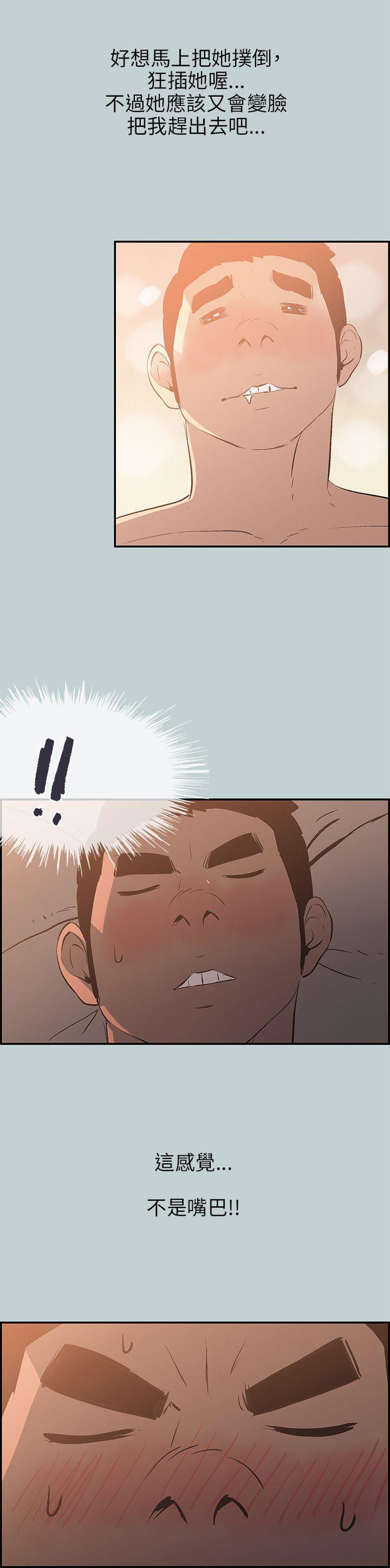 三生三世十里桃花漫画韩漫全集-第61话无删减无遮挡章节图片 