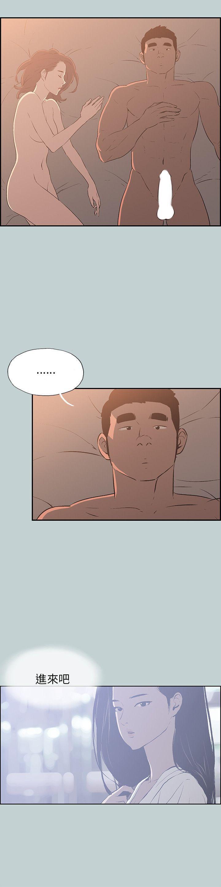 三生三世十里桃花漫画韩漫全集-第61话无删减无遮挡章节图片 