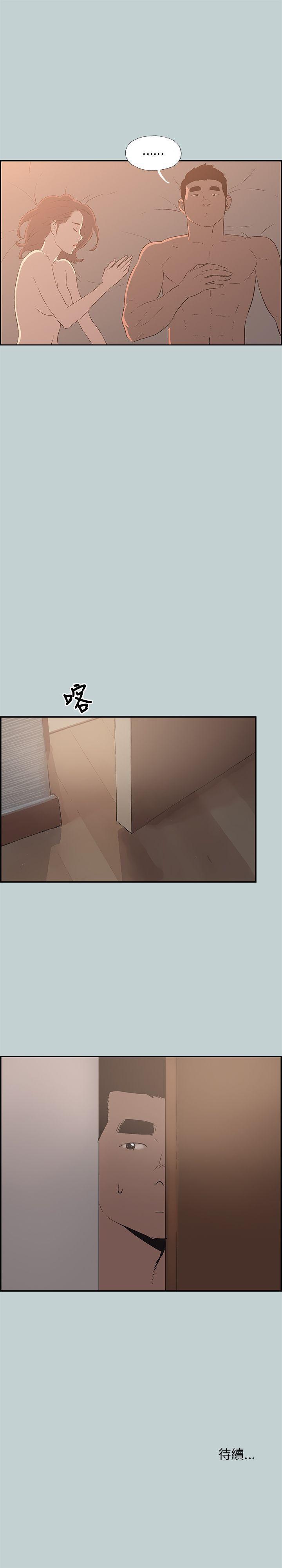 三生三世十里桃花漫画韩漫全集-第61话无删减无遮挡章节图片 