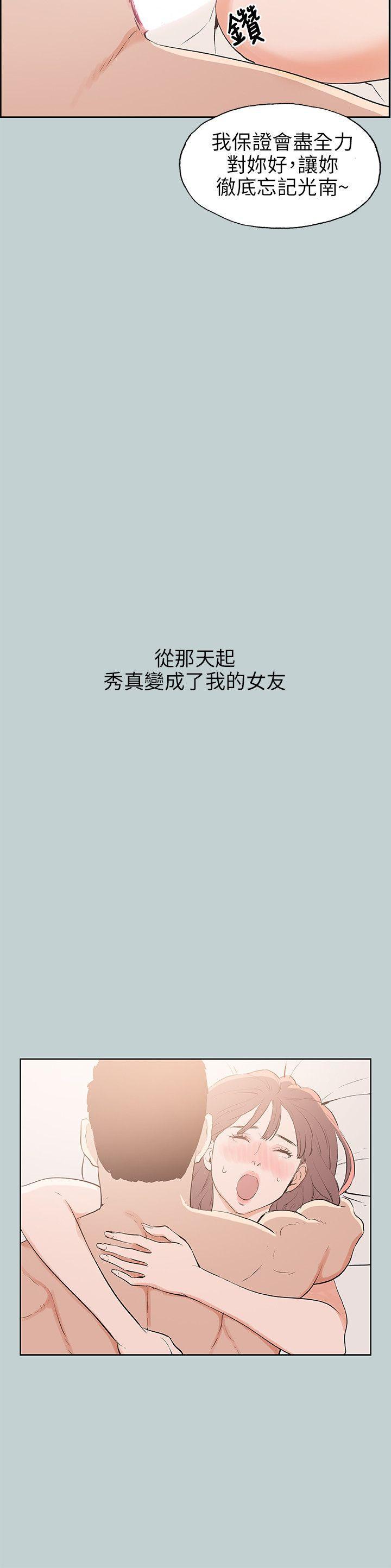 三生三世十里桃花漫画韩漫全集-第62话无删减无遮挡章节图片 