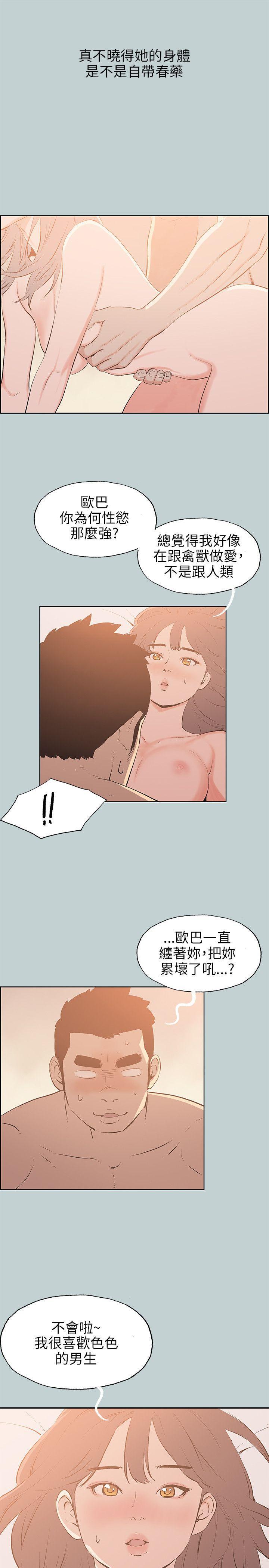 三生三世十里桃花漫画韩漫全集-第63话无删减无遮挡章节图片 