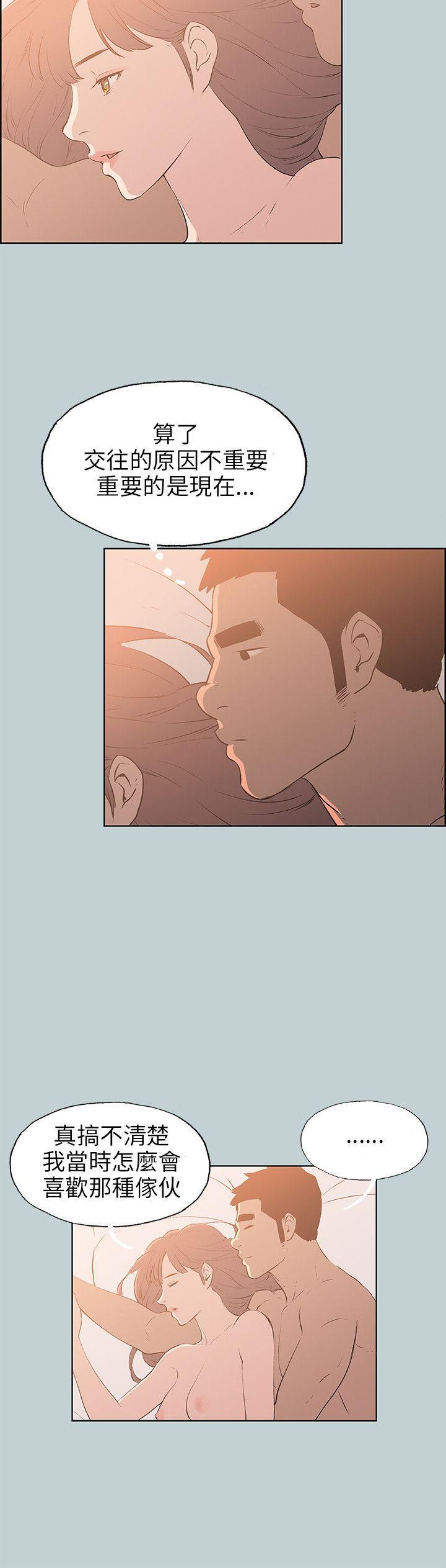 三生三世十里桃花漫画韩漫全集-第63话无删减无遮挡章节图片 