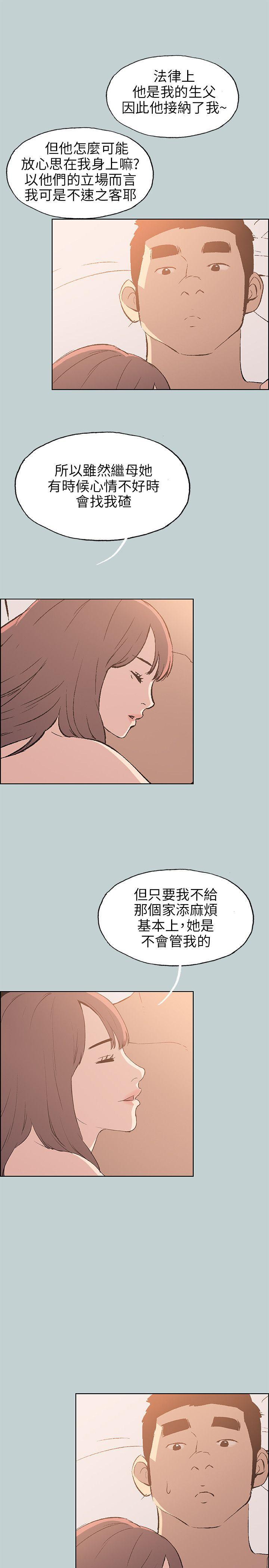 三生三世十里桃花漫画韩漫全集-第63话无删减无遮挡章节图片 