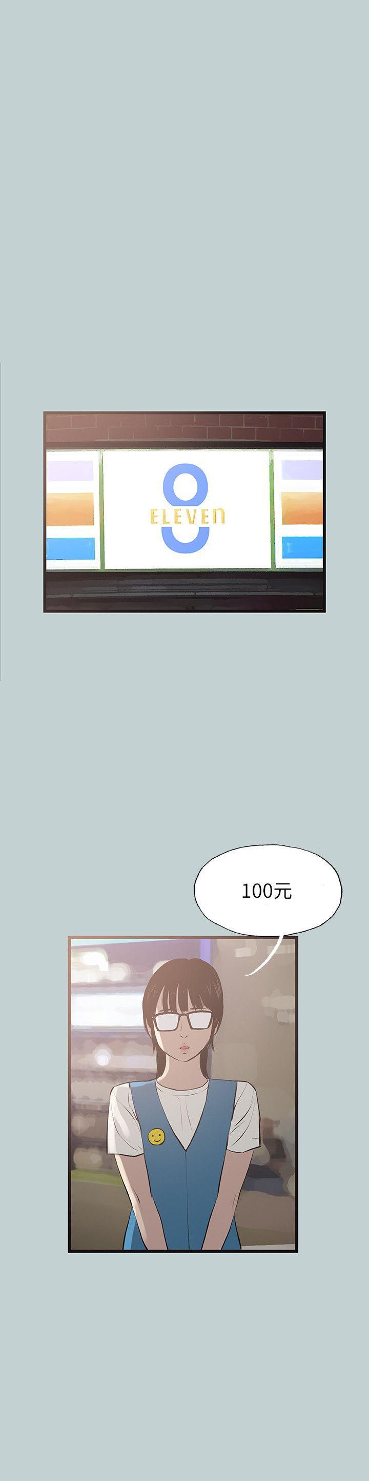 三生三世十里桃花漫画韩漫全集-第63话无删减无遮挡章节图片 