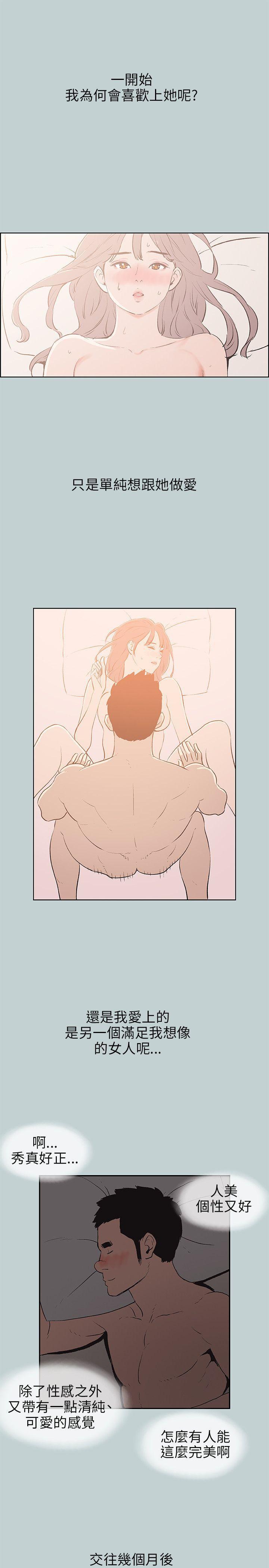 三生三世十里桃花漫画韩漫全集-第64话无删减无遮挡章节图片 