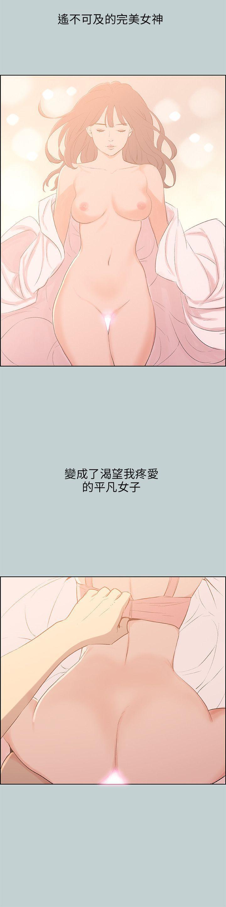三生三世十里桃花漫画韩漫全集-第64话无删减无遮挡章节图片 