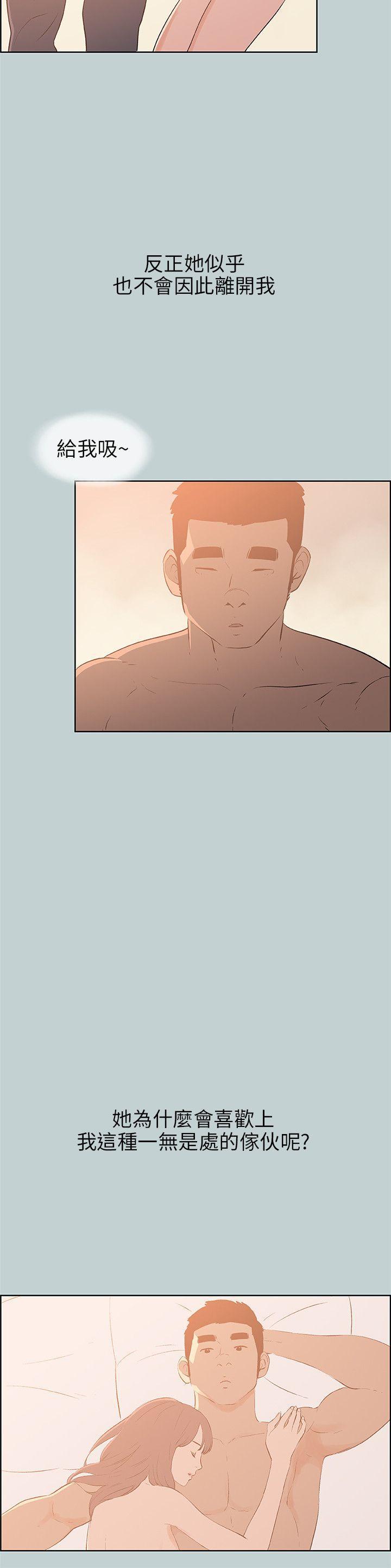 三生三世十里桃花漫画韩漫全集-第64话无删减无遮挡章节图片 
