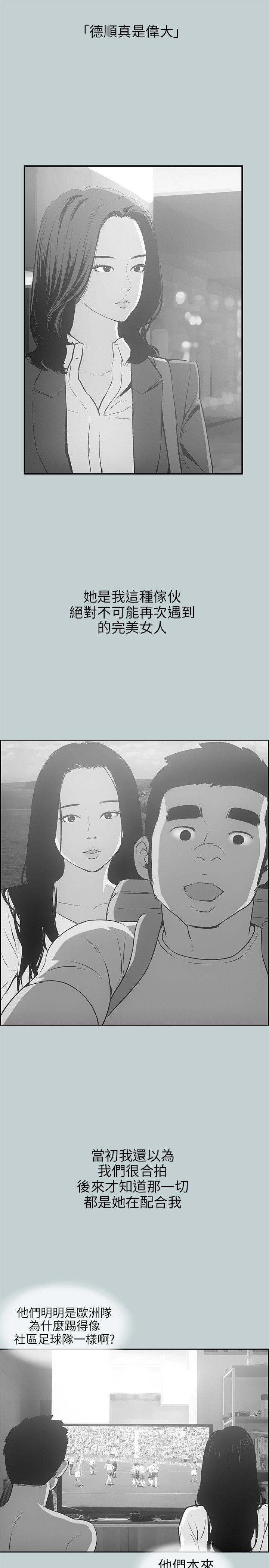 三生三世十里桃花漫画韩漫全集-第64话无删减无遮挡章节图片 