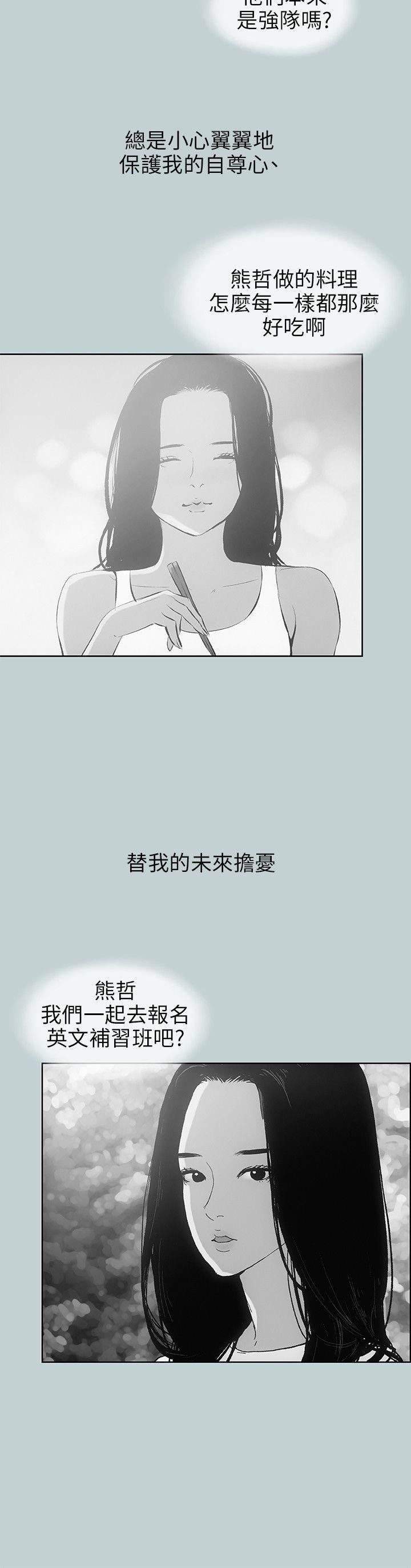 三生三世十里桃花漫画韩漫全集-第64话无删减无遮挡章节图片 