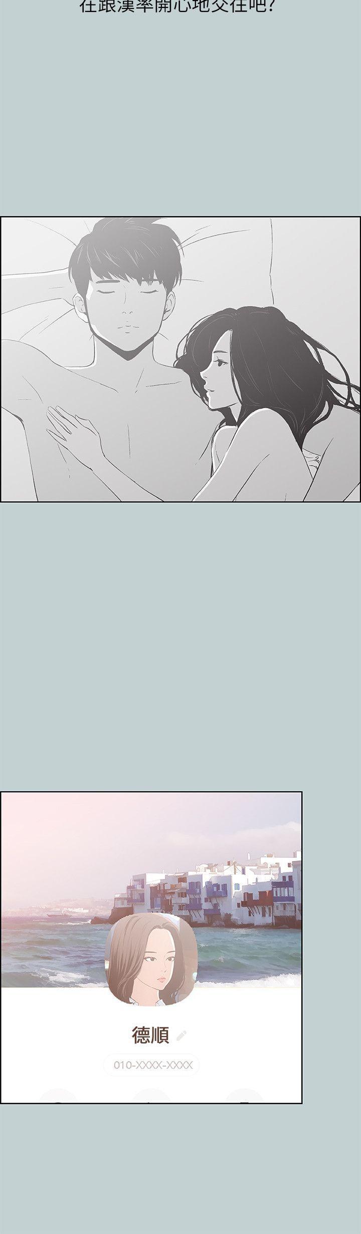 三生三世十里桃花漫画韩漫全集-第64话无删减无遮挡章节图片 