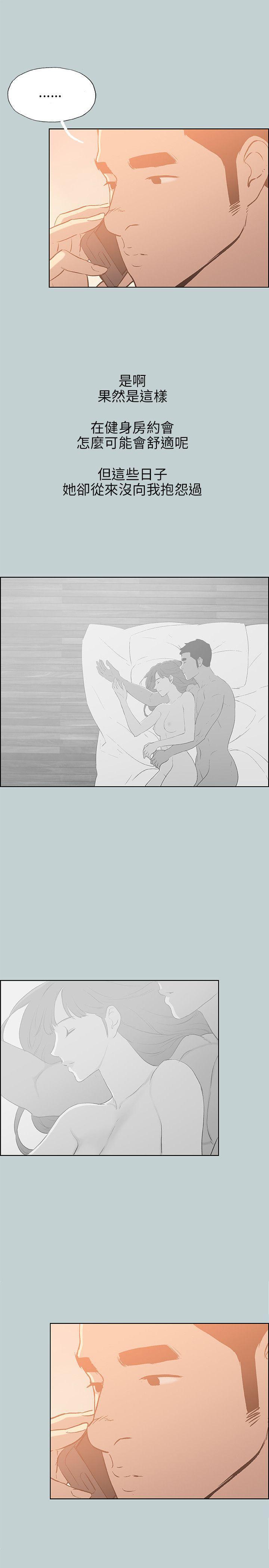 三生三世十里桃花漫画韩漫全集-第66话无删减无遮挡章节图片 
