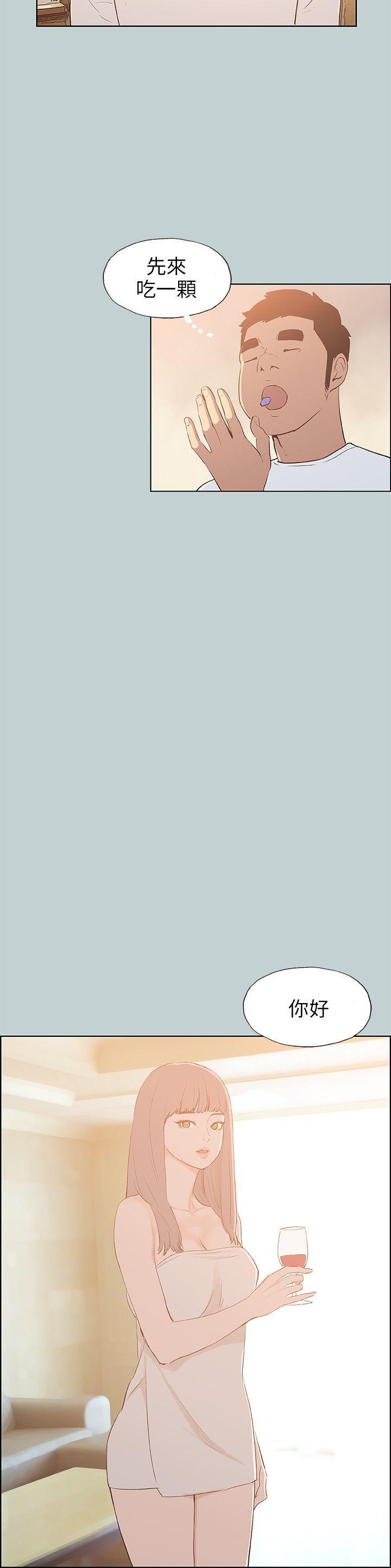 三生三世十里桃花漫画韩漫全集-第66话无删减无遮挡章节图片 