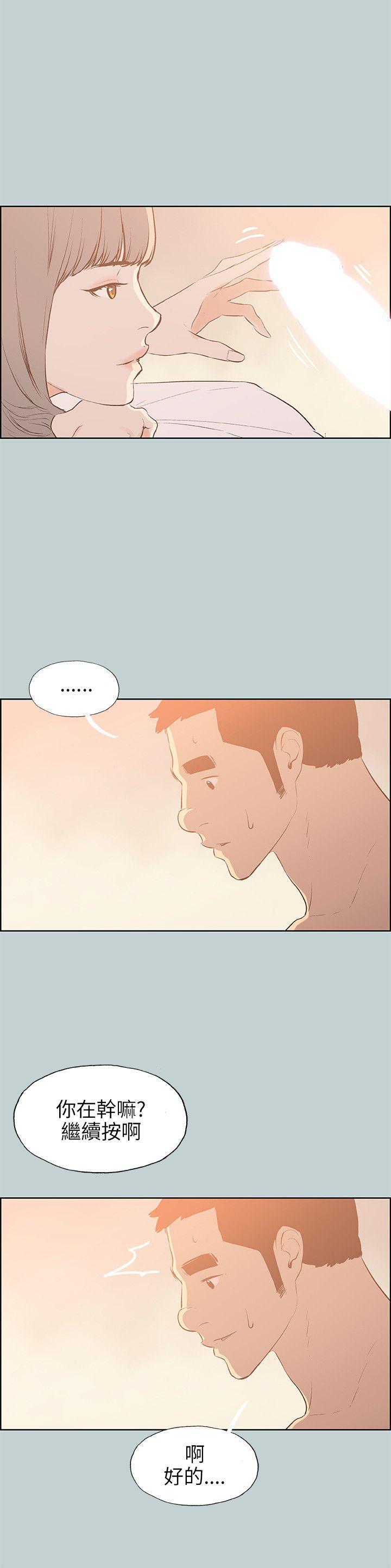 三生三世十里桃花漫画韩漫全集-第66话无删减无遮挡章节图片 