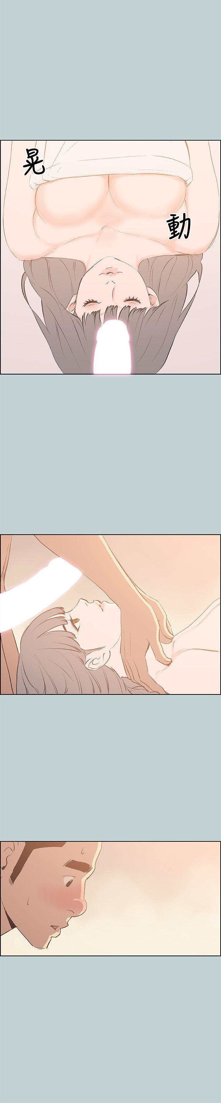 三生三世十里桃花漫画韩漫全集-第67话无删减无遮挡章节图片 